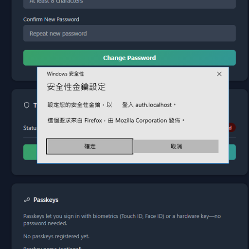 Passkey Login screenshot // 密鑰登入截圖 // Passkey-Anmeldung Screenshot